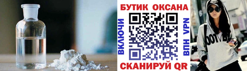 Бутират BDO 33%  Шумиха 