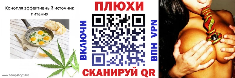 купить  цена  mega онион  Еда ТГК конопля  Шумиха 