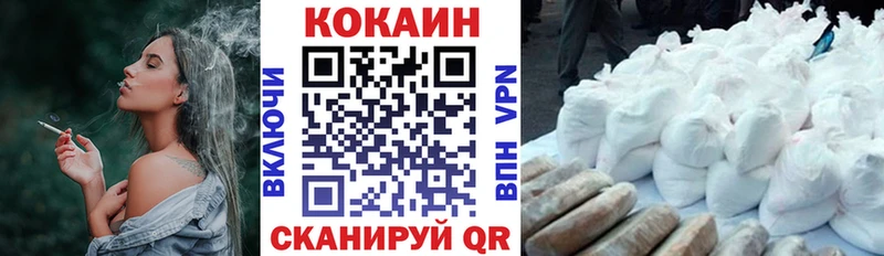 COCAIN VHQ Шумиха