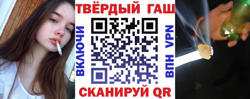 ГАШИШ 40% ТГК  блэк спрут зеркало  Шумиха  сколько стоит 