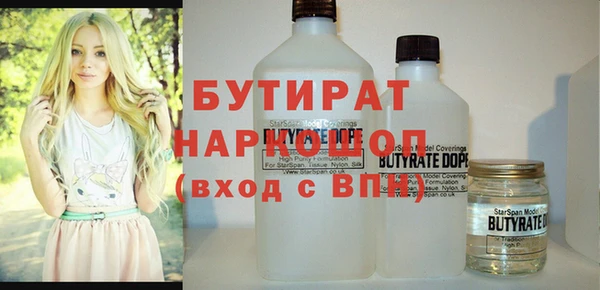 спайс Струнино
