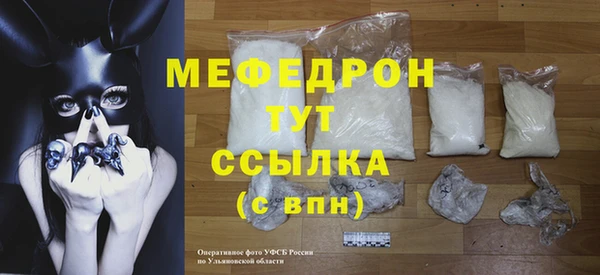 спайс Струнино