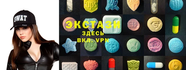 ПСИЛОЦИБИНОВЫЕ ГРИБЫ Ступино