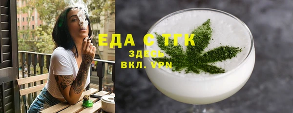 ПСИЛОЦИБИНОВЫЕ ГРИБЫ Ступино
