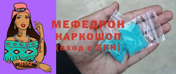 спайс Струнино