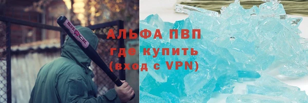 спайс Строитель