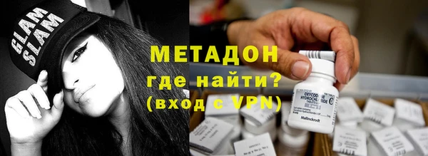 спайс Струнино