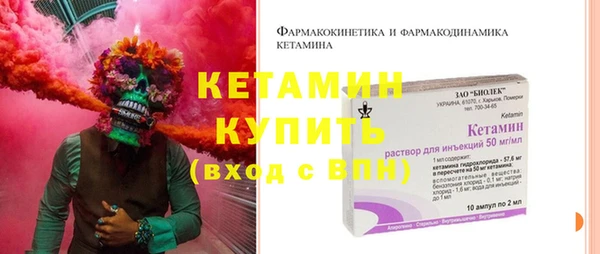 спайс Строитель