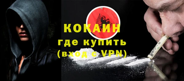 спайс Струнино