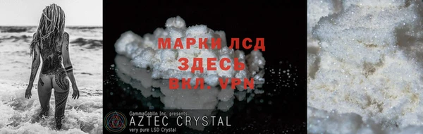 спайс Струнино