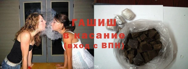 ПСИЛОЦИБИНОВЫЕ ГРИБЫ Ступино