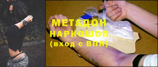 молекула духа Калач