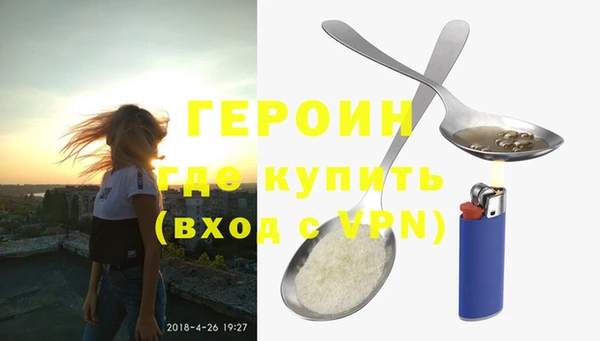 спайс Струнино