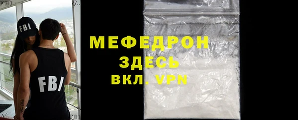 спайс Струнино