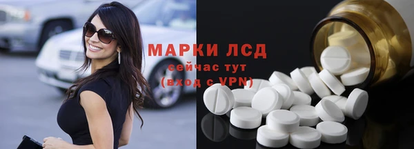 ПСИЛОЦИБИНОВЫЕ ГРИБЫ Ступино