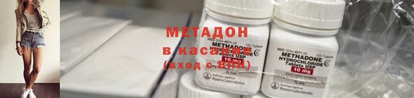 ПСИЛОЦИБИНОВЫЕ ГРИБЫ Ступино