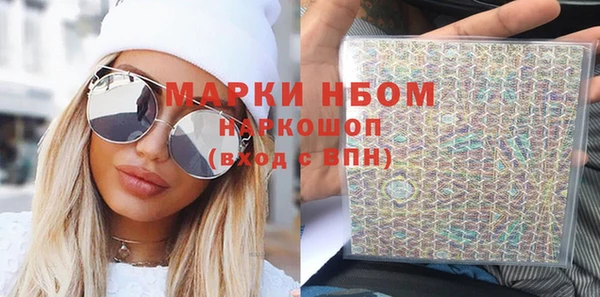 спиды Михайловка