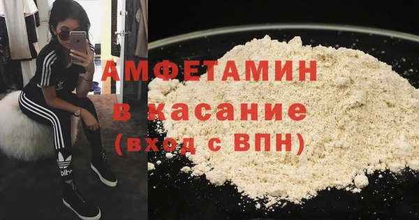 спайс Строитель