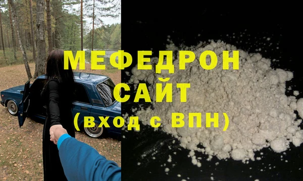 ПСИЛОЦИБИНОВЫЕ ГРИБЫ Ступино