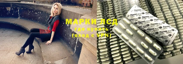 ПСИЛОЦИБИНОВЫЕ ГРИБЫ Ступино