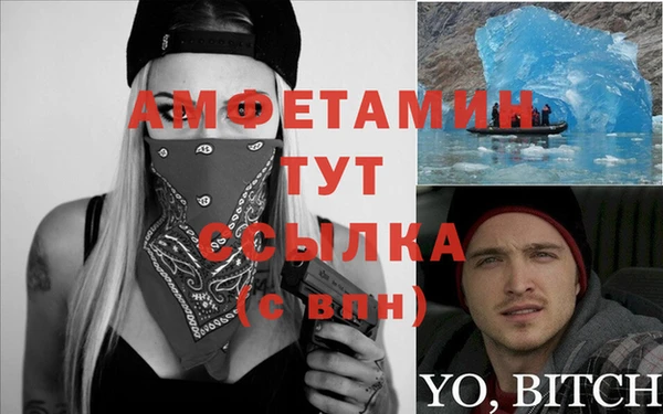 спайс Строитель