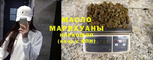 спайс Струнино