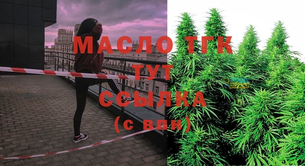 спайс Строитель