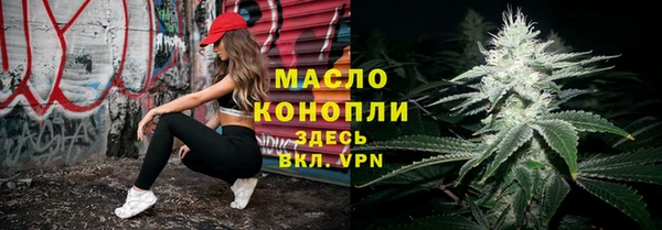 спайс Строитель