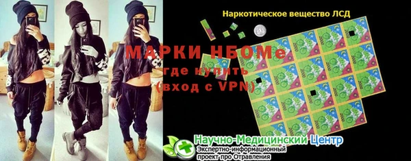 спайс Строитель