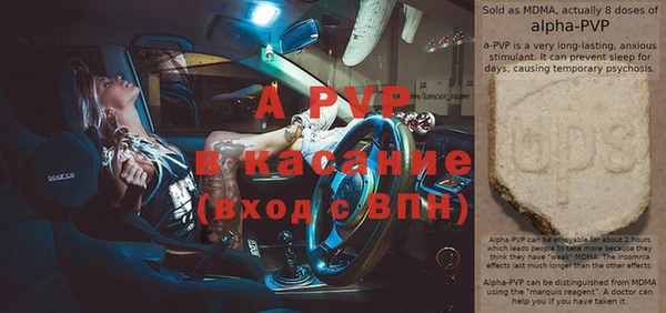 спайс Струнино