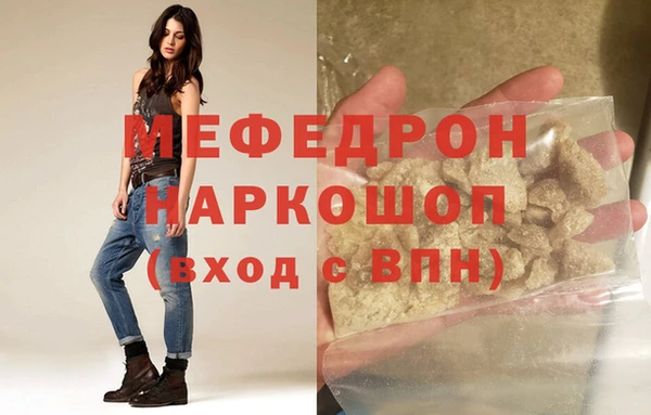 ПСИЛОЦИБИНОВЫЕ ГРИБЫ Ступино