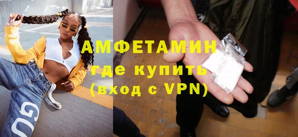 спайс Струнино