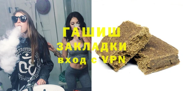 спайс Струнино