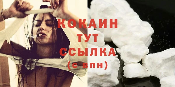 спайс Струнино