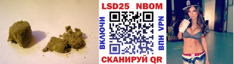 Лсд 25 экстази кислота  где найти   Шумиха 