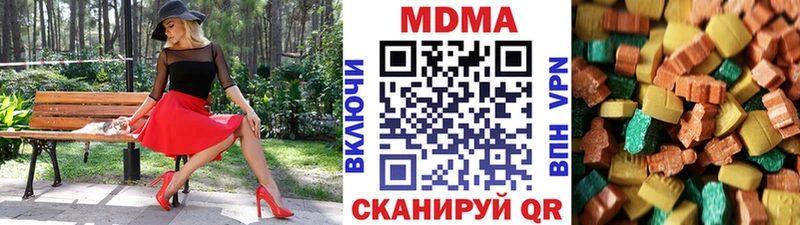 МДМА Molly  Шумиха 